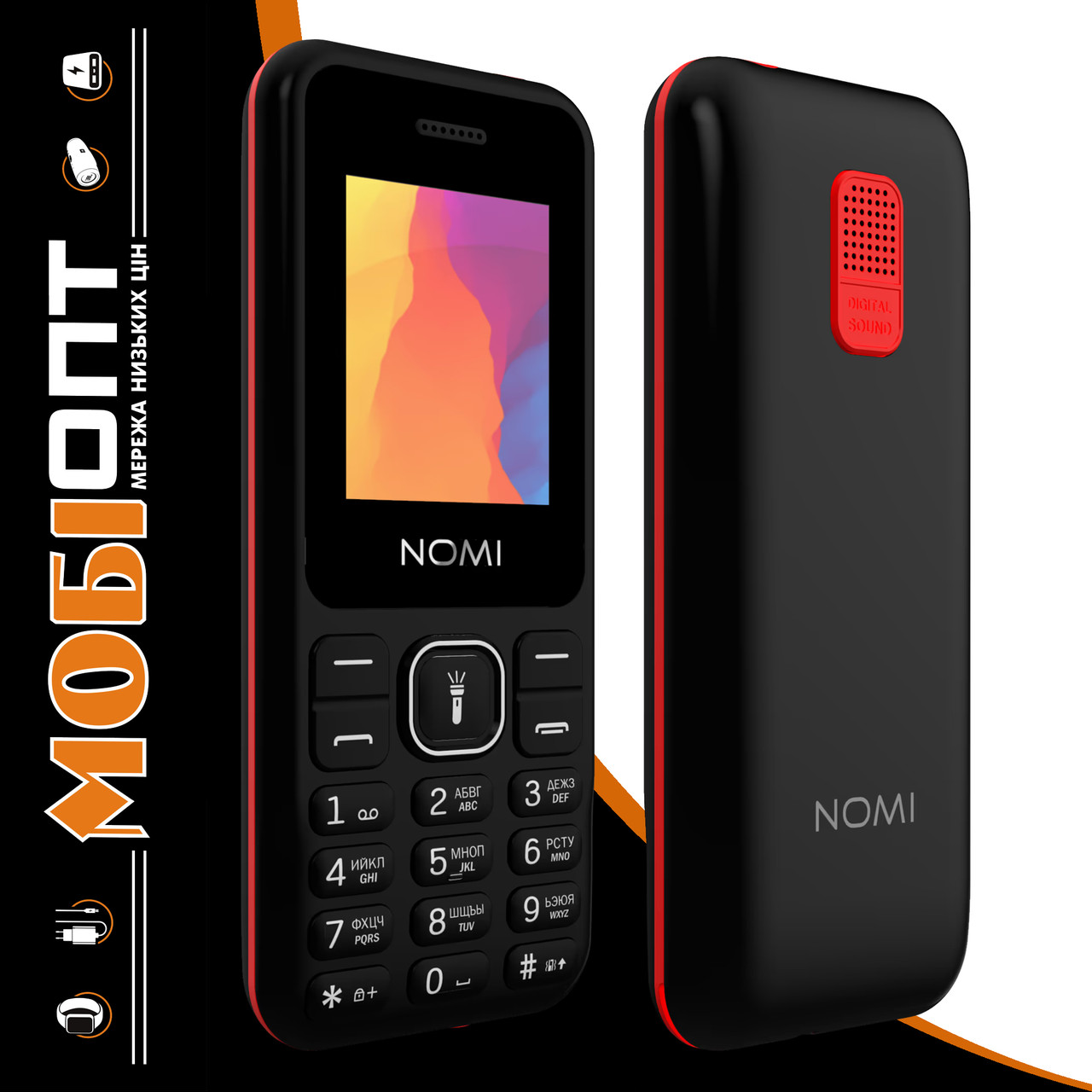 Телефон Nomi i1880 Black-Red UA UCRF