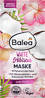 Balea Gesichtsmaske White Hibiskus 2 x 8 ml Маска для лица Белый гибискус 16 мл