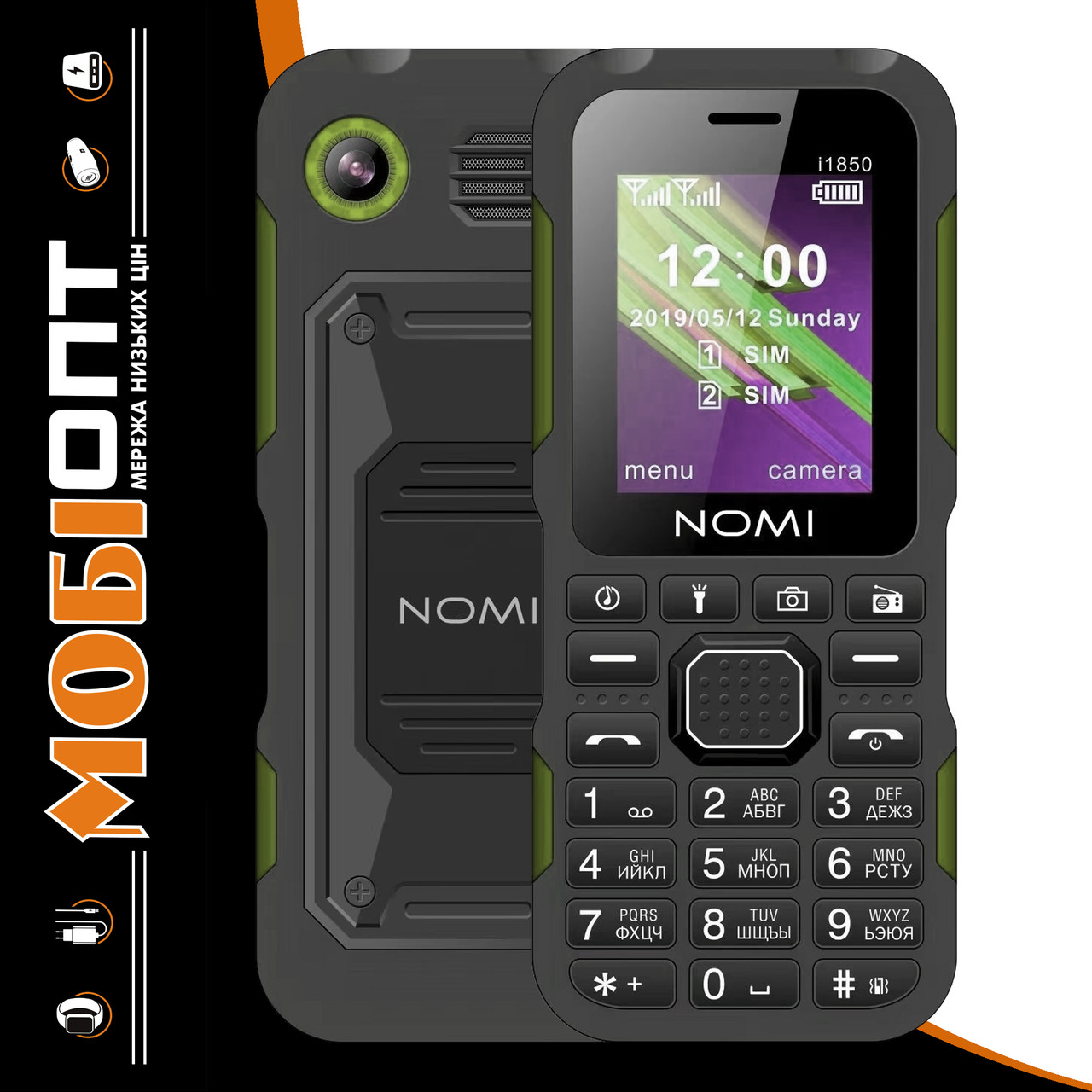Телефон Nomi i1850 Khaki UA UCRF