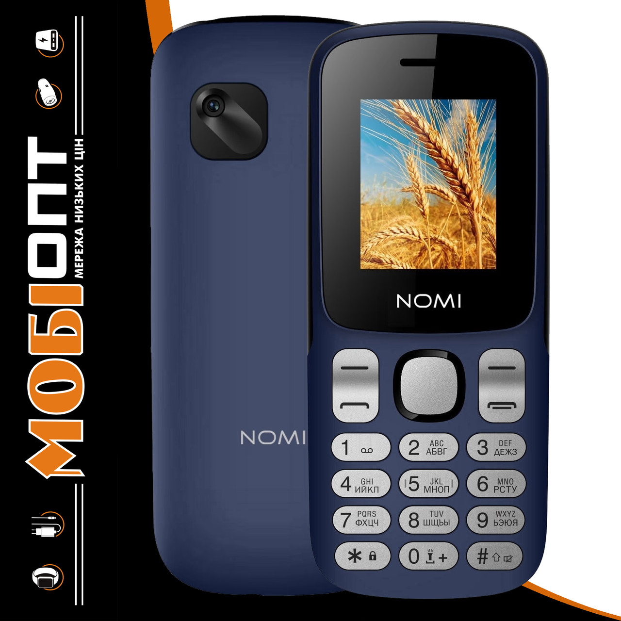 Телефон Nomi i1890 Blue UA UCRF