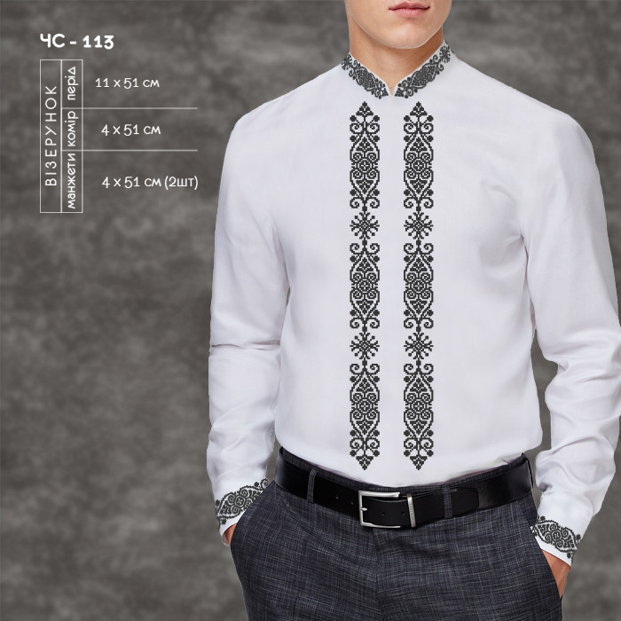 Заготовка для вишиванки Чоловіча сорочка ЧС-113 ТМ "Кольорова", фото 1