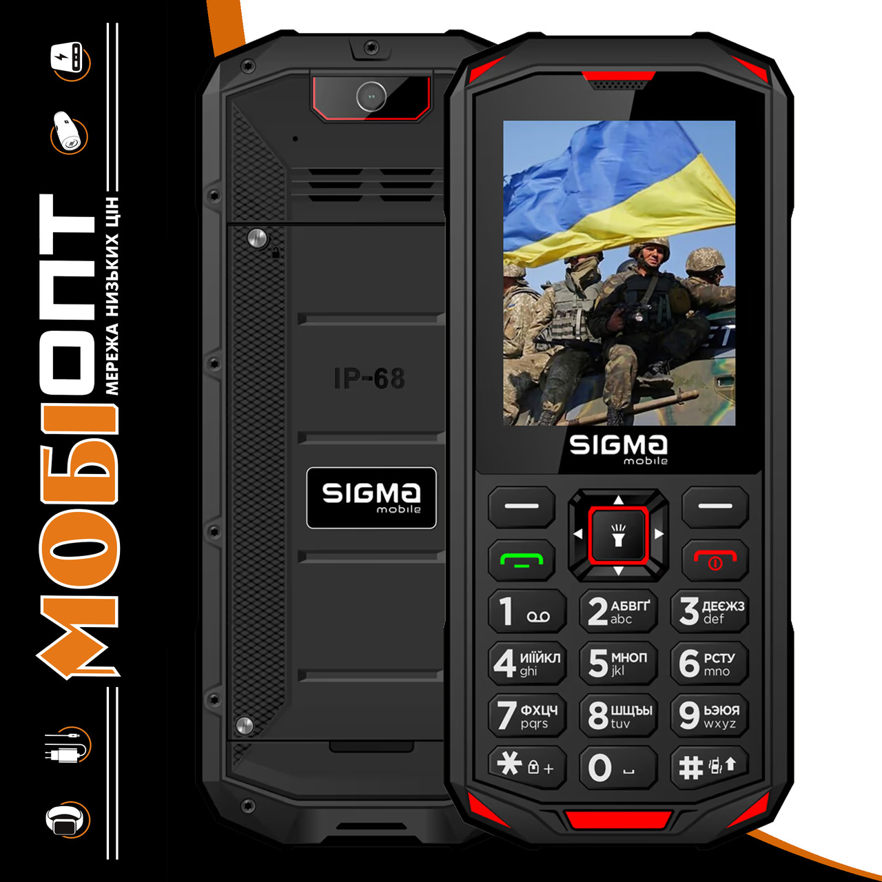 Телефон Sigma X-treme PA68 Black/Red UA UCRF
