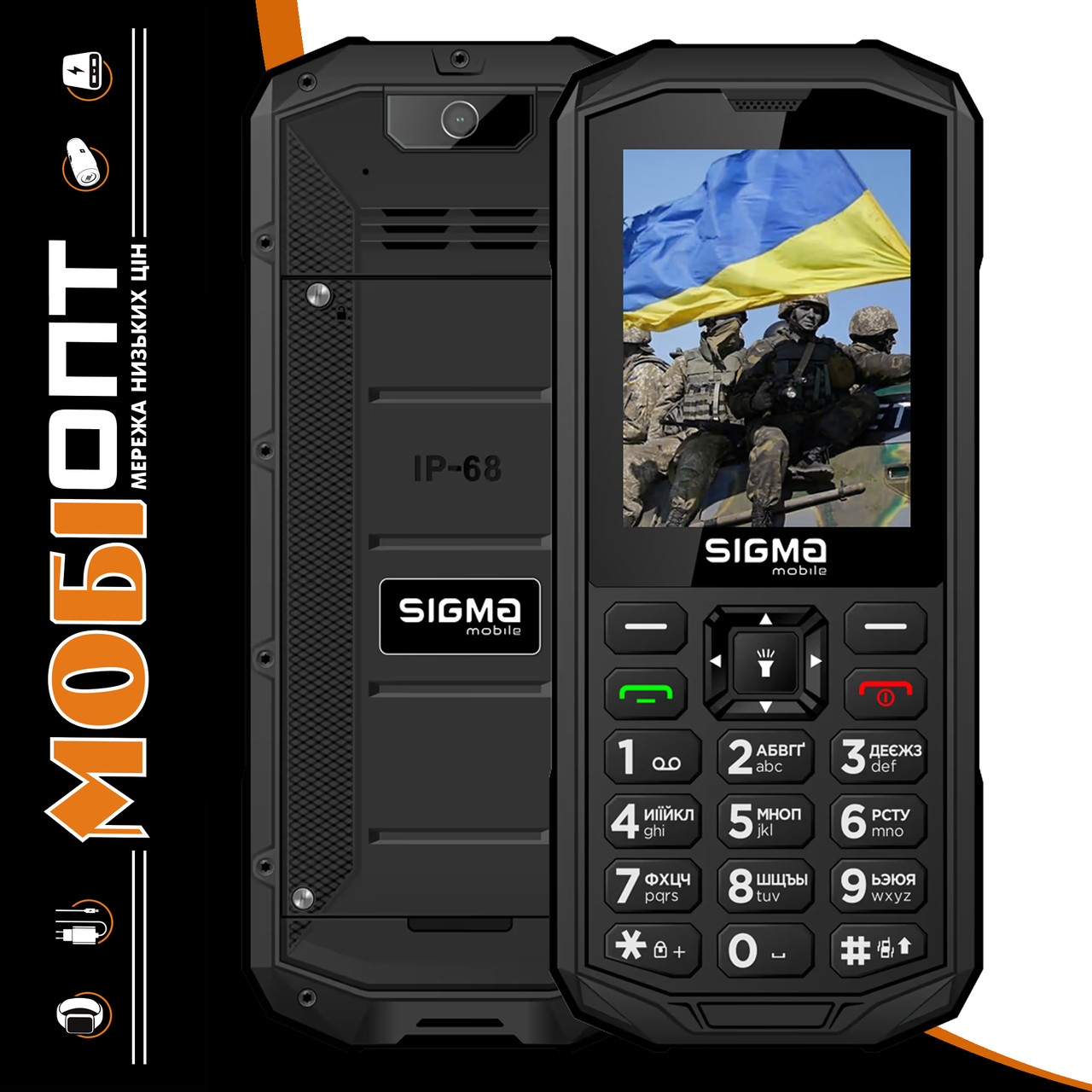 Телефон Sigma X-treme PA68 Black UA UCRF