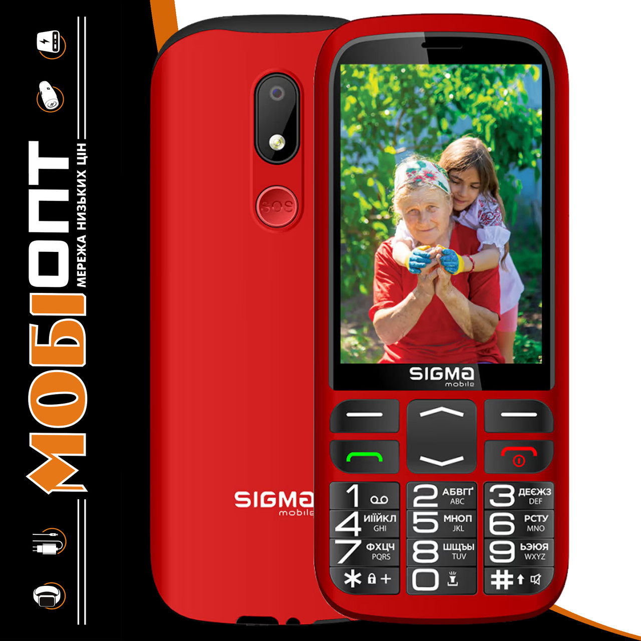 Телефон Sigma Comfort 50 CF211 OPTIMA Type-C Red UA UCRF