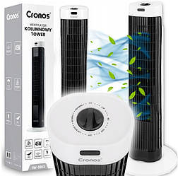 Вентилятор Cronos FLOOR FAN тихий!