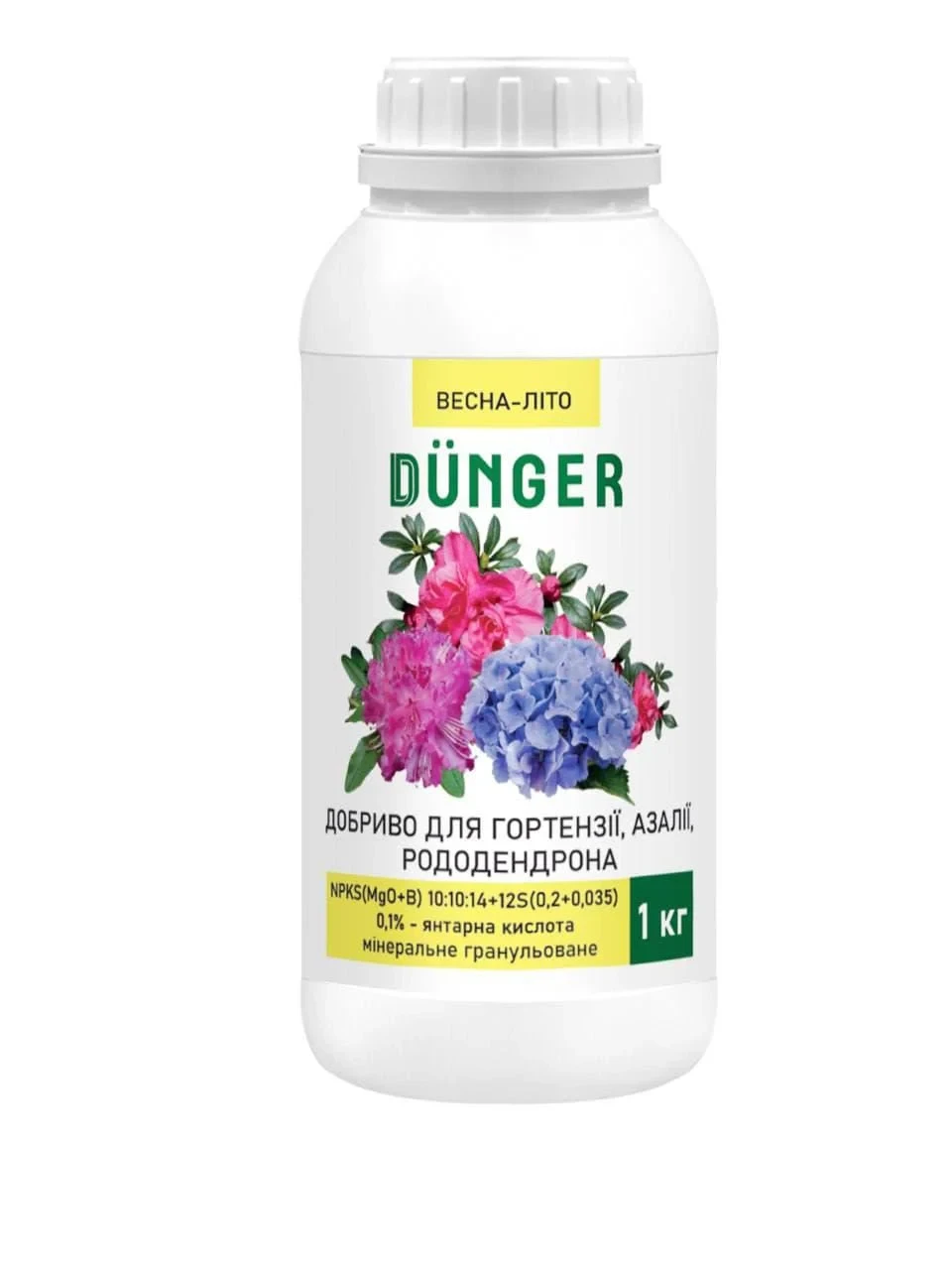 Добриво комплексне Dunger (Дюнгер) NPKs+MgO+B для гортензії, азалії, рододендрона (1000 г) шт 1 кг, фото 1