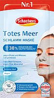 Очищаюча маска для обличчя Schaebens Totes Meer Schlamm, 15 мл