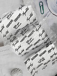 Пакет фасувальний без ручок 10*27 см