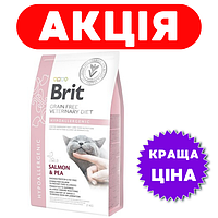 Brit Hypoallergenic 2 кг корм для котов Брит Гипоаллергеник Brit Grain Free Veterinary Diet Hypoallergenic