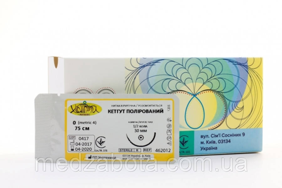 Кетгут USP 3/0 колюча голка 20 мм 1/2 75 см
