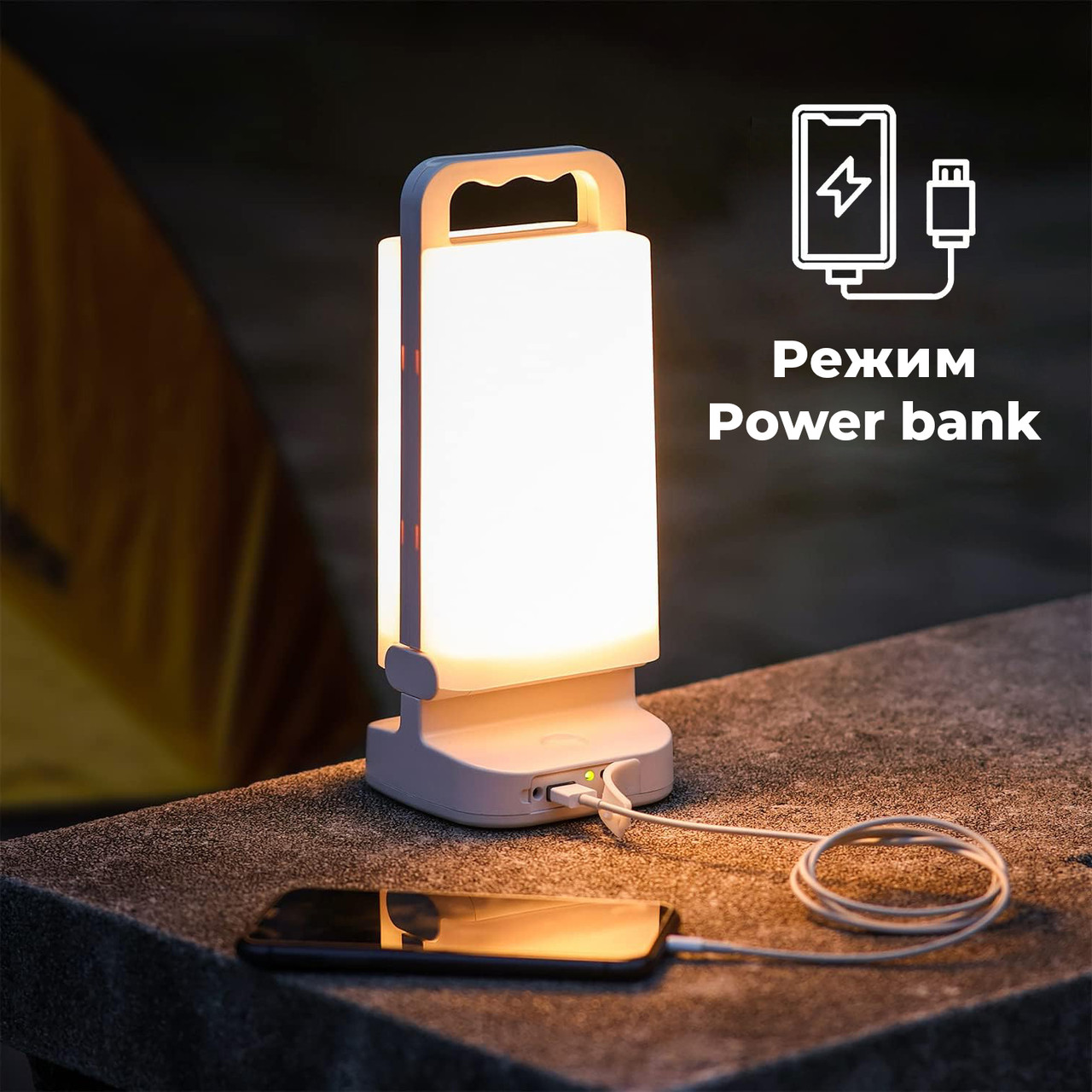 Ліхтар на сонячних батареях, акумуляторний LED світильник – нічник, ліхтар для кемпінгу