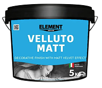 Декоративная штукатурка матово-перламутровое покрытие ELEMENT Velluto Matt, 1кг