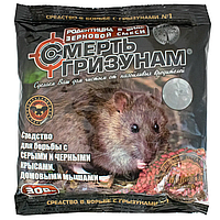 Зерно от крыс и мышей Смерть грызунам 300 г сырный привлекатель