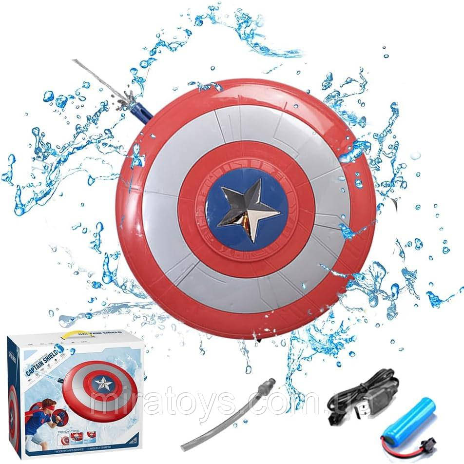 Автоматичний водяний пістолет Щит Капітан Америка Hero Captain Electric Shield