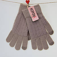 Перчатки женские с сенсорными пальцами шерстяные размер М-L осень-зима бежевый
