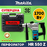 Перфоратор бочковий Makita HR550Z (1700 Вт, 7 Дж) Мережевий перфоратор Макіта з патроном sds-plus у кейсі ts