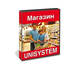 ЗА для магазину