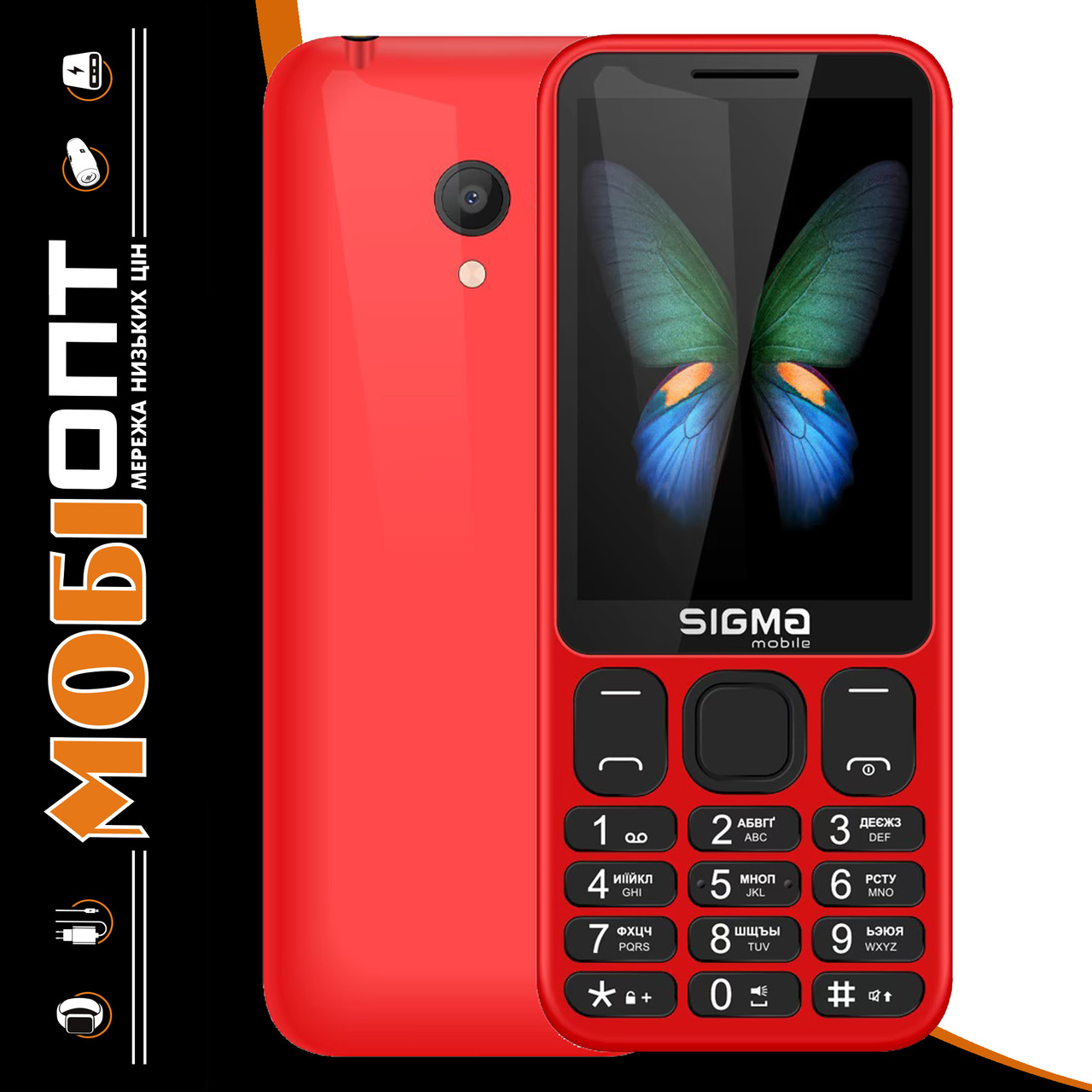 Телефон Sigma X-Style 351 Lider Red UA UCRF