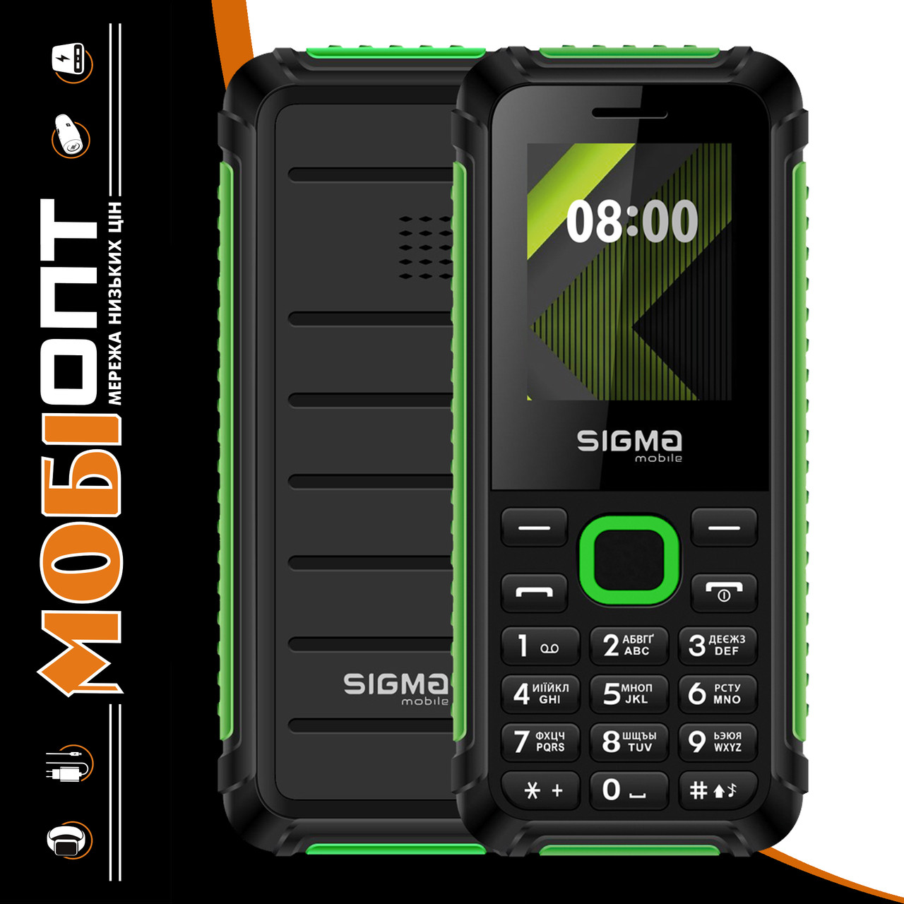 Телефон Sigma X-Style 18 Track Black-Green UA UCRF