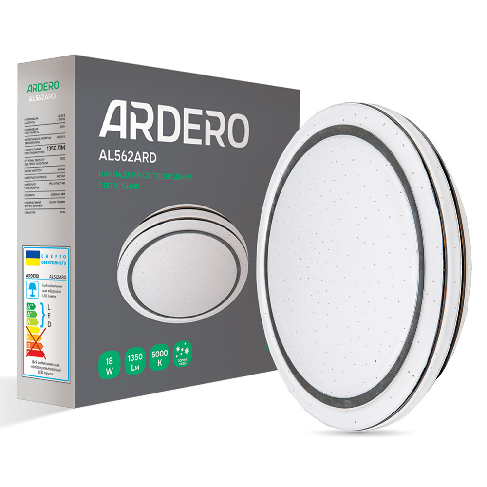 Світлодіодний світильник Ardero AL562ARD  18W 5000К зоряне небо