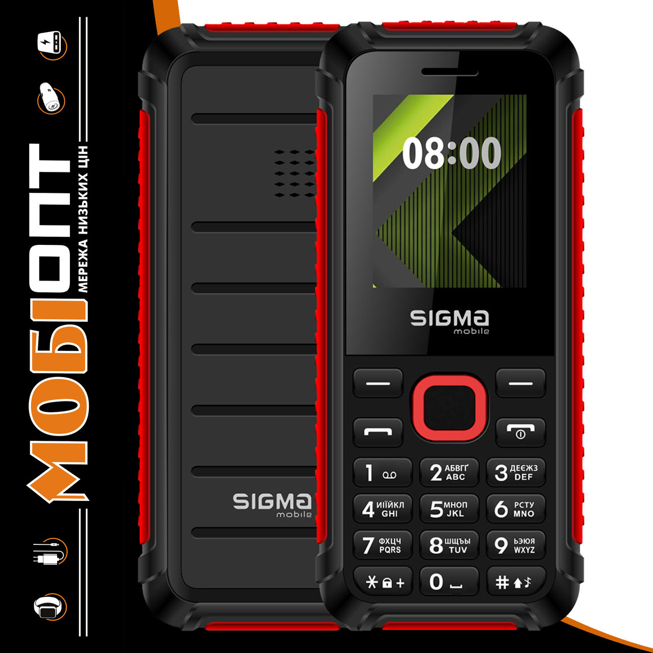 Телефон Sigma X-Style 18 Track Black-Red UA UCRF