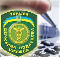 Послуга накладений платіж буде під контролем Податкової інспекції!
