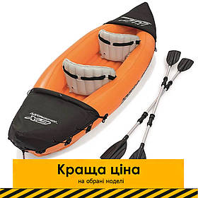 Двомісна надувна байдарка (каяк) Bestway 65077 Lite-Rapid X2 Kayak, 321 см x 88 см, помаранчева (весла)