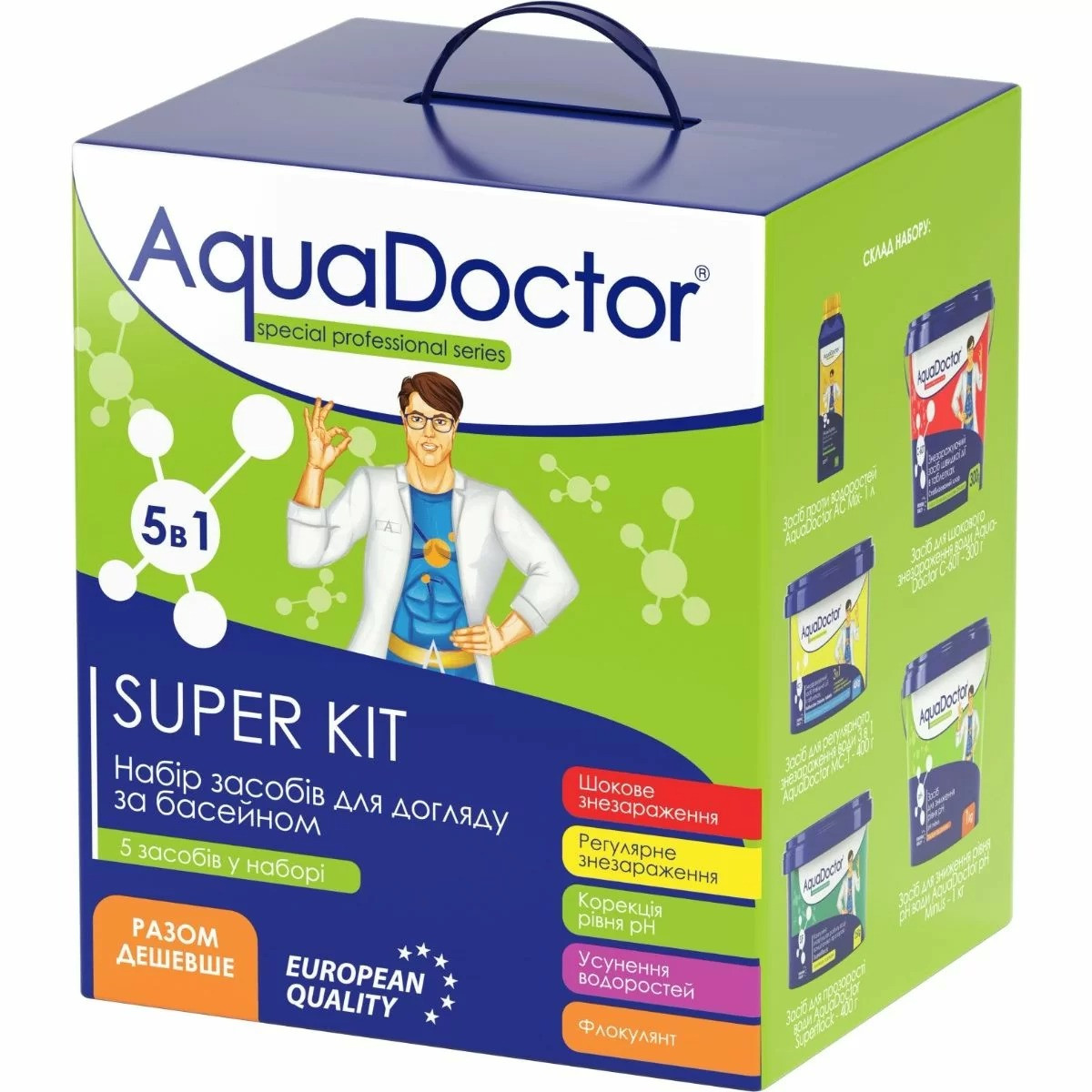 Super Kit 5 в 1 AquaDoctor універсальний набір хімії Аквадоктор для басейну