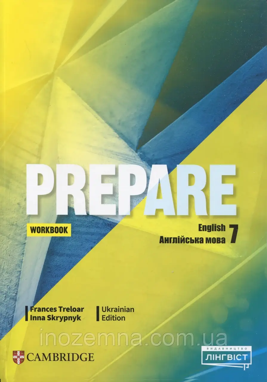 Prepare for Ukraine НУШ 7 Workbook