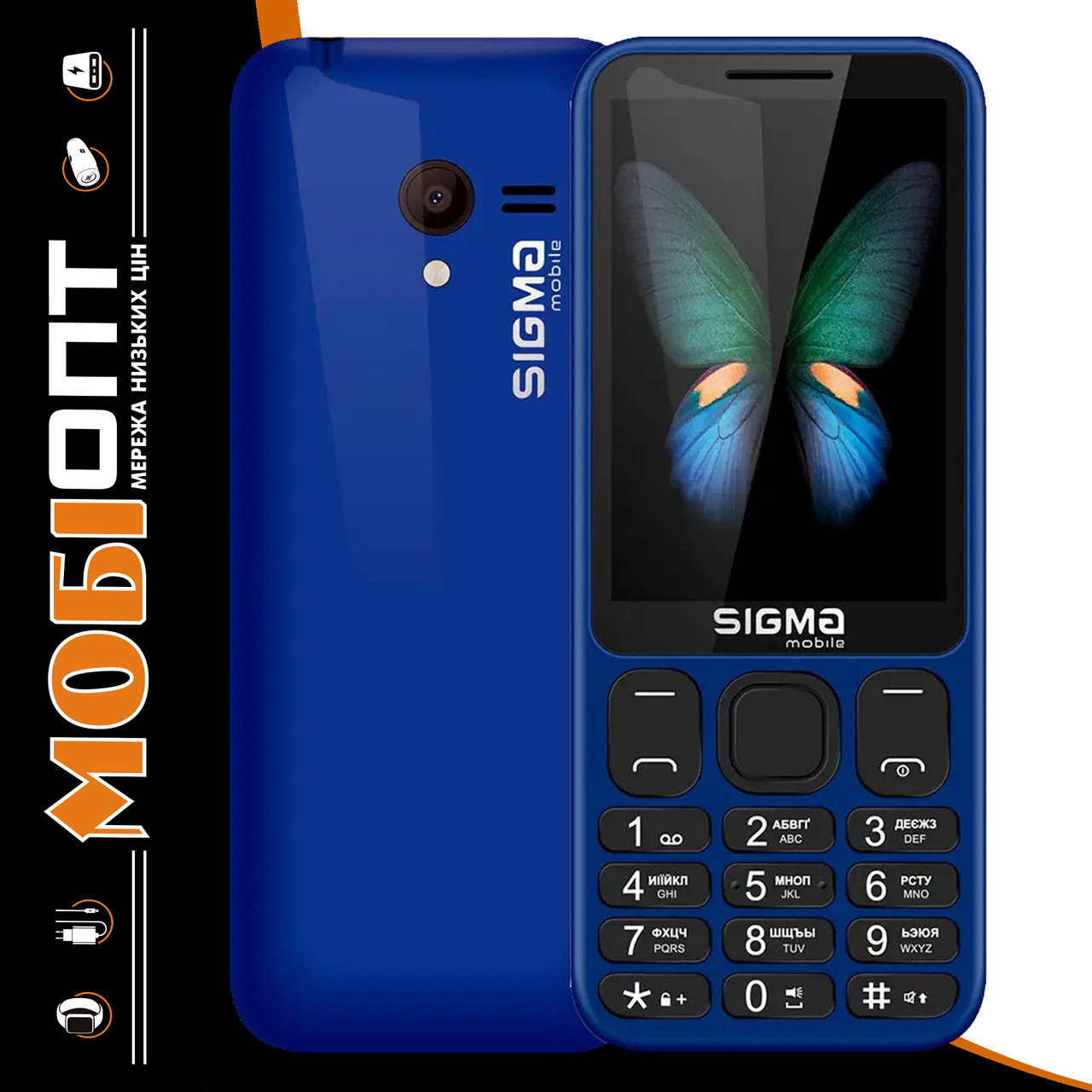 Телефон Sigma X-Style 351 Lider Blue UA UCRF