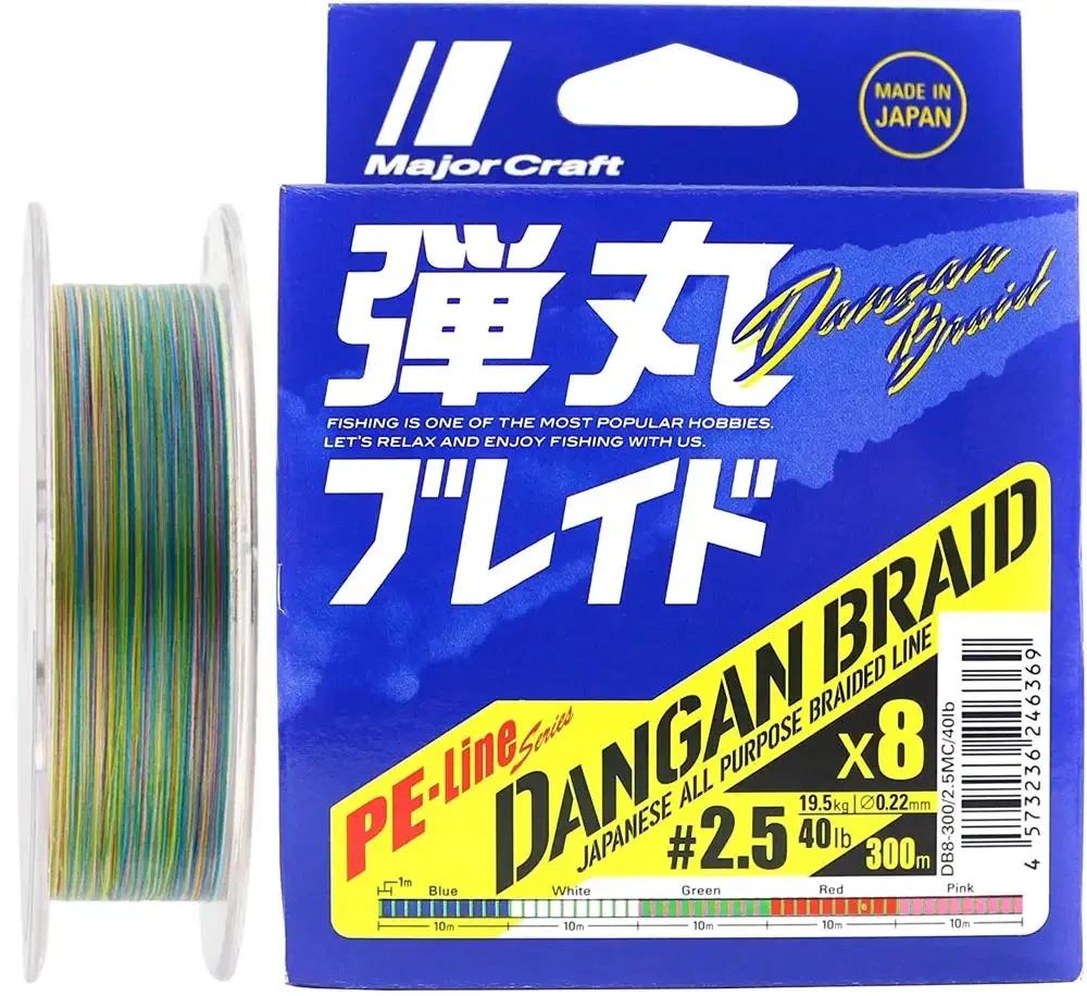 Major Craft Dangan Braid X8 150m (мульти.) #1.5/0.19mm 30lb/12.3kg