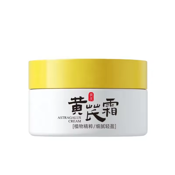 Уцінка Крем для обличчя KISSMWAH з екстрактом Астрагала з anti-age ефектом, запобігає сухості шкіри, 50g, фото 1