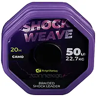 Шоклідер RidgeMonkey Connexion Shock Weave Braided Shock Leader 20m 50lb / 22.7 kg