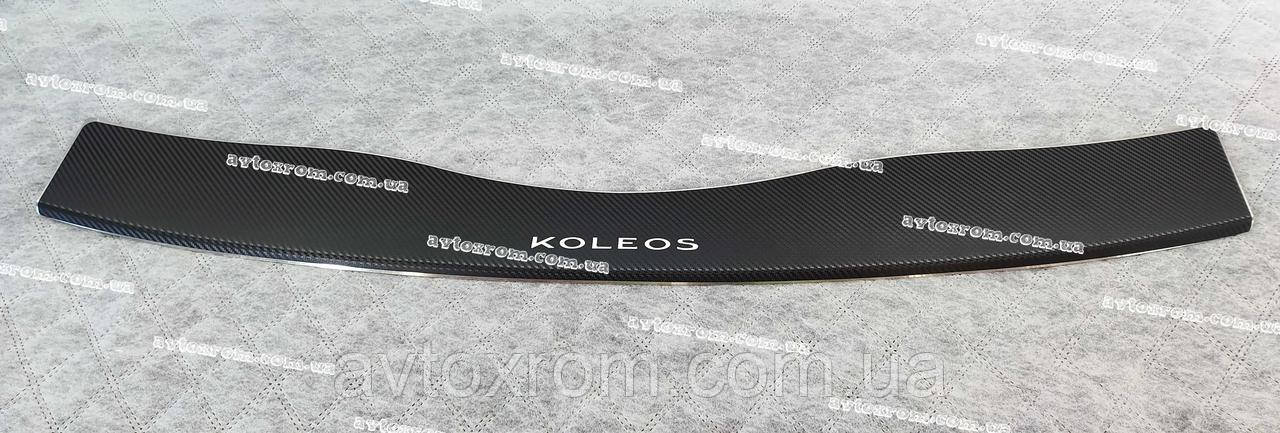 Накладка на Бампер з загибом під Карбон RENAULT KOLEOS *2016+ Рено Колеос преміум нержавійка з логотипом, фото 1