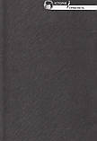Борис Олійник - Князь тьми, фото 2