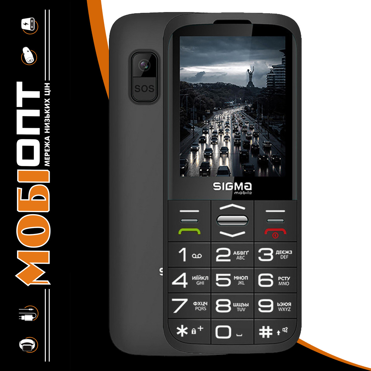 Телефон Sigma Comfort 50 Grace CF212 Black UA UCRF