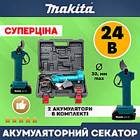 Аккумуляторный секатор Makita DUP270 (24V, 5AH) Садовые ножницы для веток, кустов до 30 мм Макита bs