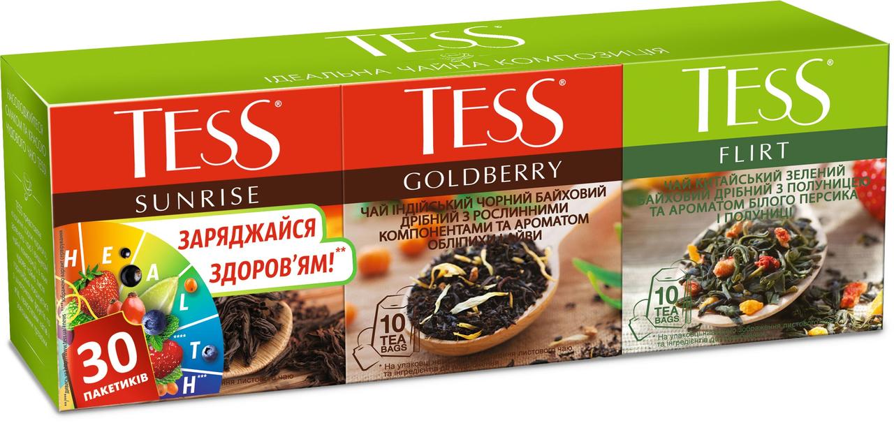 Чай Tess асорті №2 пакетованого чаю 30пак (Goldberry, Sunrise, Flirt)