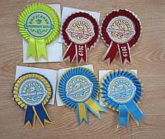 Медалька "Випускник початкової школи"