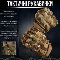 Перчатки штурмовые койот-мультикам летние, тактические штурмовые прочные перчатки зсу мультикам cc332