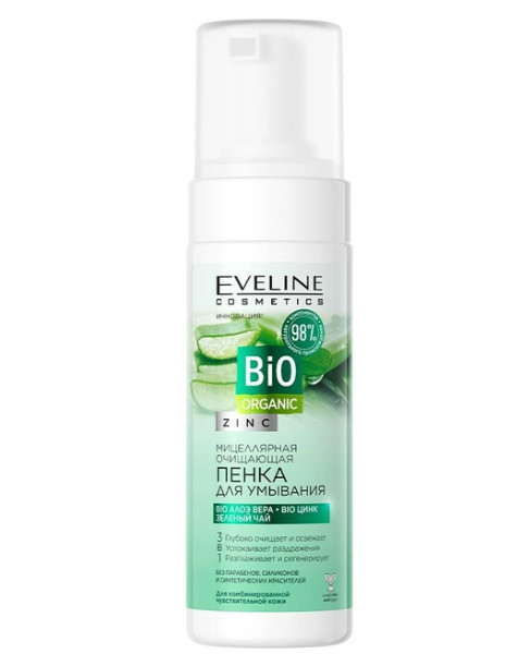 Міцелярна пінка для вмивання Eveline Cosmetics Bio Organic Zinc Cleansing Foam 150 мл (5901761987195), фото 1