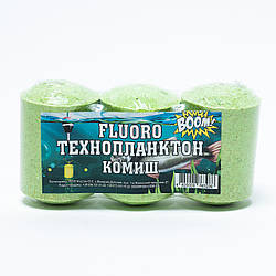 Технопланктон XXL Fluoro Boom спайка 3 штуки (Комиш)