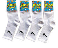 Дитячі шкарпетки білі Nike (найк)