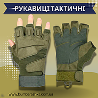 Тактические перчатки для военнослужащих E302 зеленые M. Беспалые армейские перчатки с защитой от ударов BB