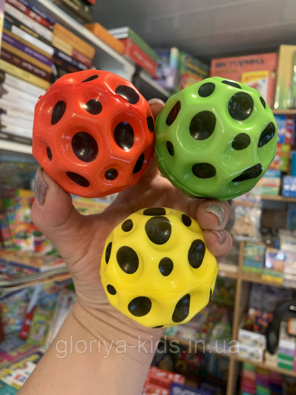 Комплект з 3х штук. М'яч антистрес Sky Ball Gravity Ball  антигравітаційний м'ячик