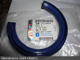 Ізолятор передньої пружини GM 13178464 OPEL Astra-H Meriva-B Vectra-C Zafira-B