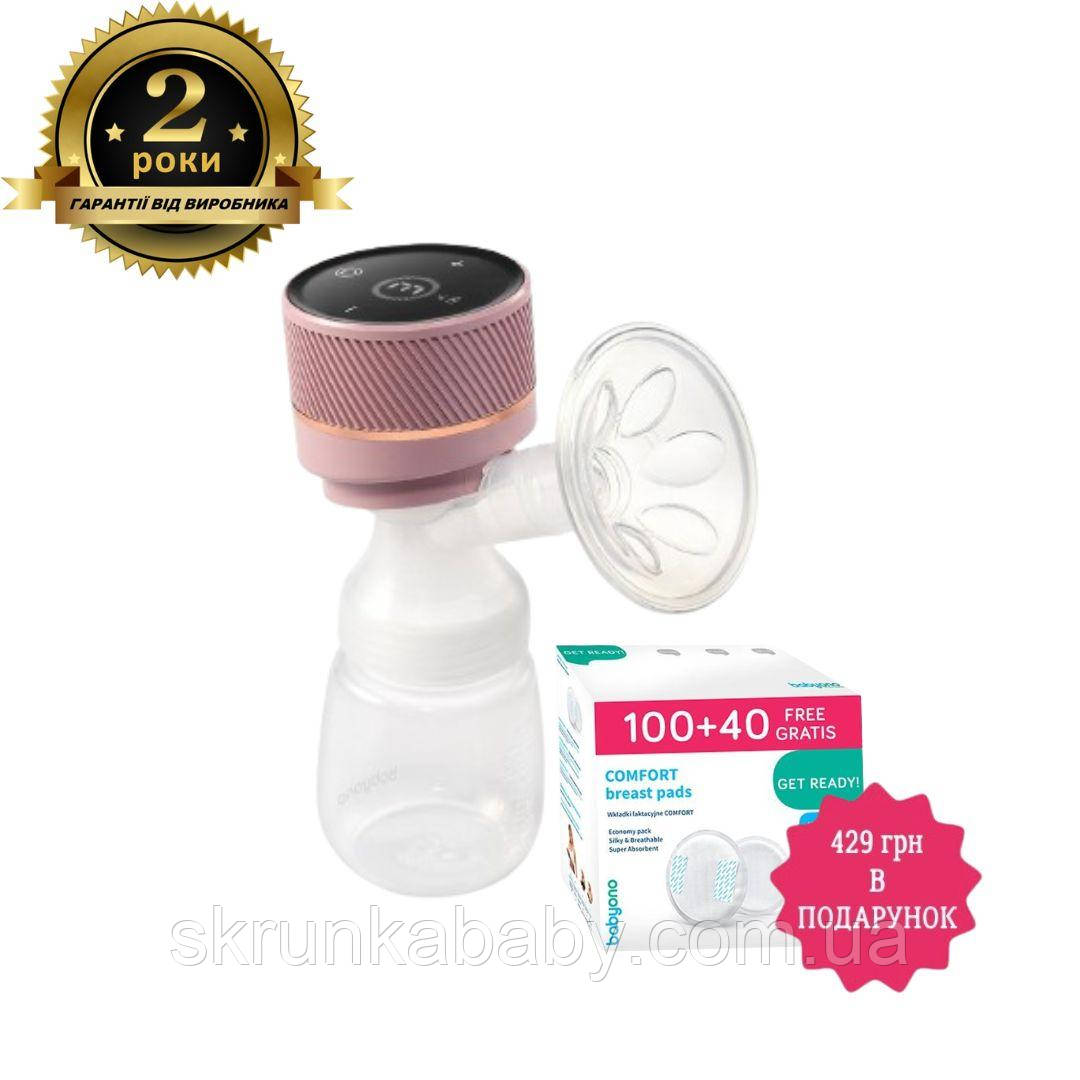 BabyOno Електричний Молоковідсмоктувач PICO + Лактаційні вкладки Comfort, 140 шт у подару, фото 1