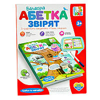 Електронна книга Балакуча Абетка Звірята звуки пиши стирай літери вірші слова укр мова маркер 26,7*20,3*1,8см (SK0052), фото 2