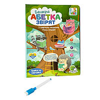 Електронна книга Балакуча Абетка Звірята звуки пиши стирай літери вірші слова укр мова маркер 26,7*20,3*1,8см (SK0052), фото 4