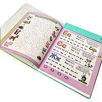 Електронна книга Балакуча Абетка Звірята звуки пиши стирай літери вірші слова укр мова маркер 26,7*20,3*1,8см (SK0052), фото 9